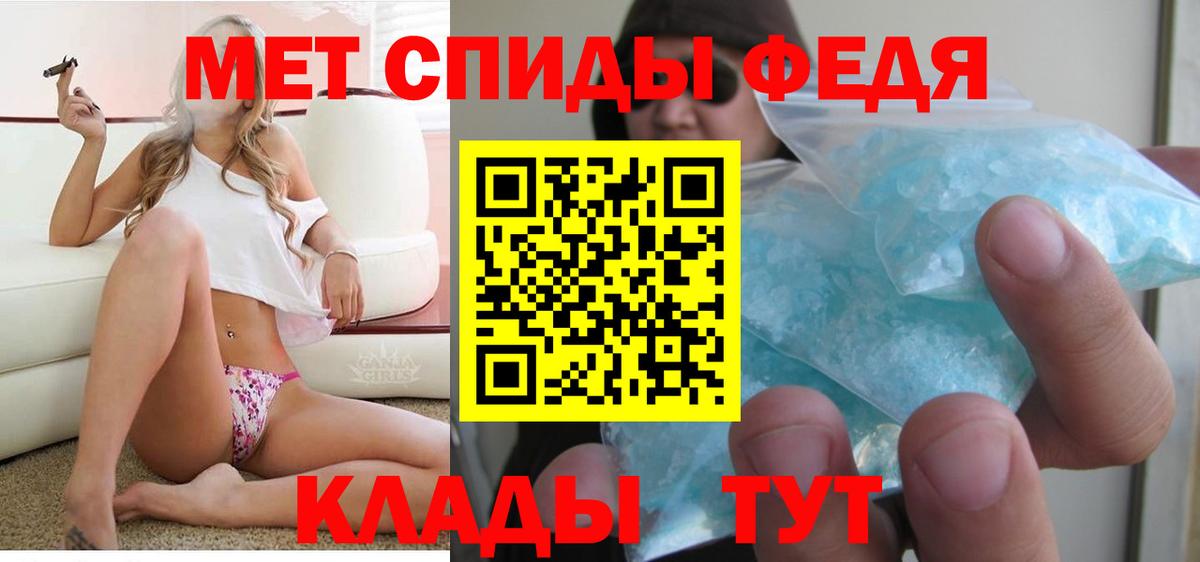 Кизилюрт  Amphetamine  Вход с VPN  АМФ 98% 
