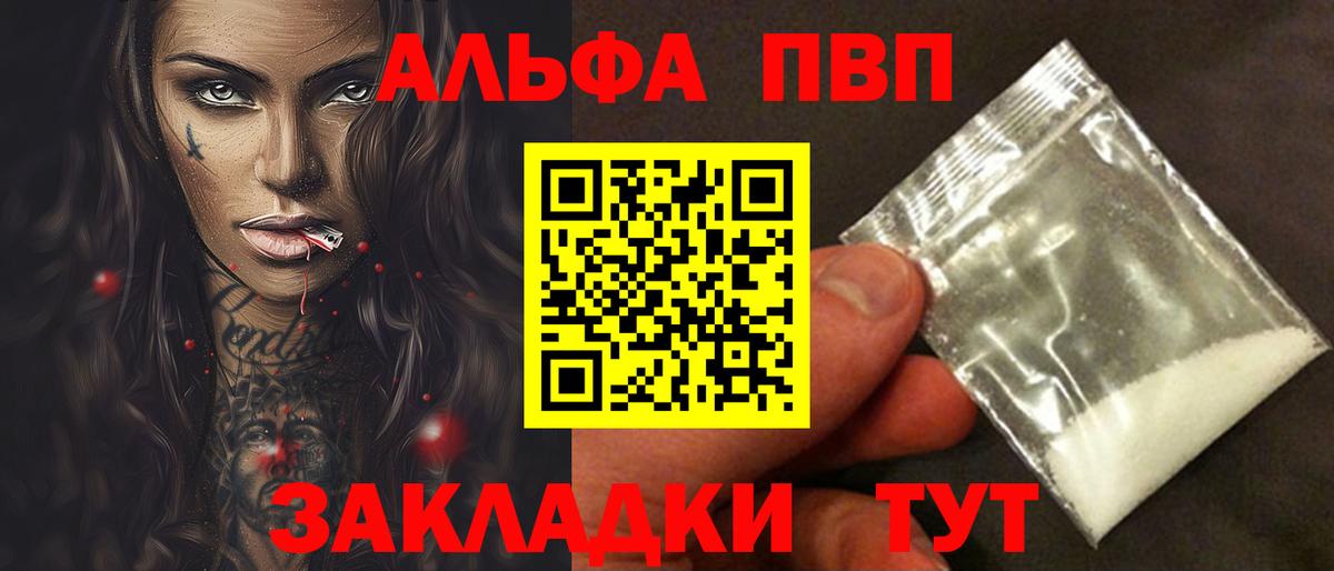 А ПВП СК Кизилюрт