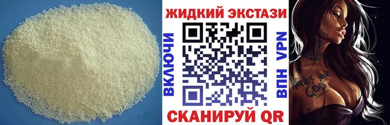 БУТИРАТ вода  Кизилюрт 