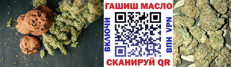 где можно купить наркотик  Кизилюрт  kraken зеркало  Canna-Cookies конопля 