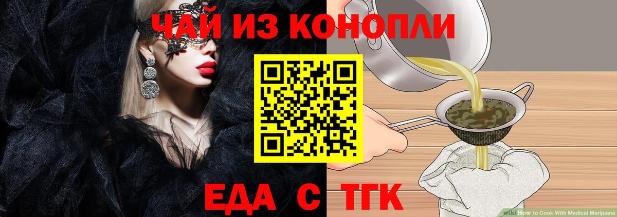 Как найти закладки?  Экстази  Cocaine  Меф   Cocaine  Кизилюрт  Alpha-PVP СК   МДМА  ГАШ  Каннабис  Вход с VPN  Вейп ТГК 