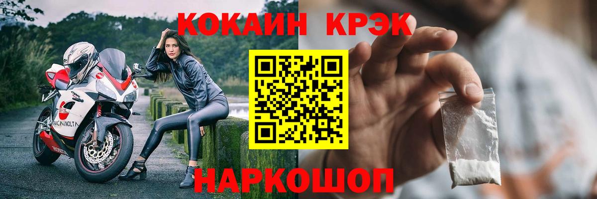 КОКАИН VHQ Кизилюрт