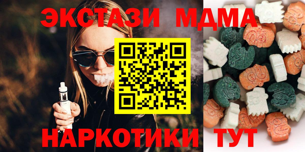 ЭКСТАЗИ 300 mg Кизилюрт