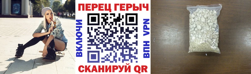 Героин гречка  Кизилюрт 