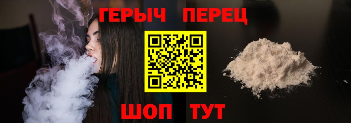 ГЕРОИН афганец Кизилюрт