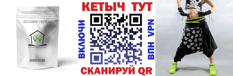 где можно купить наркотик  Кизилюрт  КЕТАМИН ketamine 