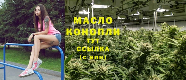 MDMA Сафоново