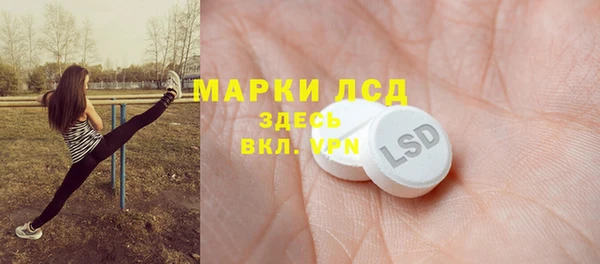 кокаин премиум Абаза