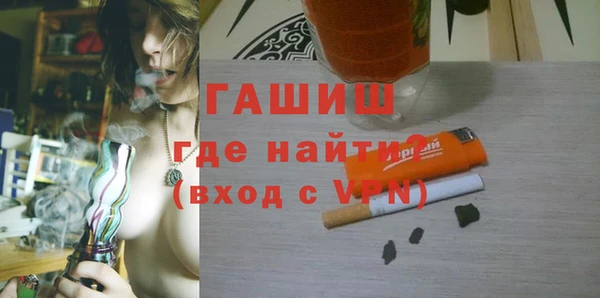 меф Абинск