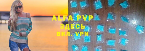 меф Абинск