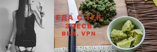 кокаин премиум Абаза