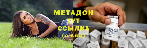 кокаин премиум Абаза