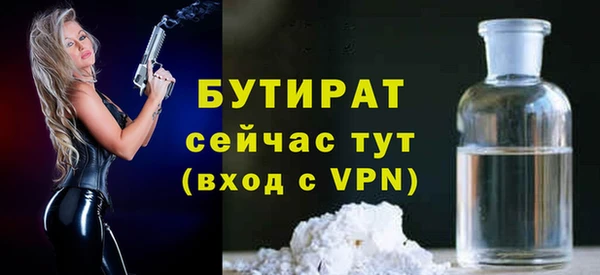 кокаин премиум Абаза