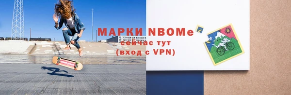 2c-b Абдулино