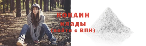 кокаин премиум Абаза