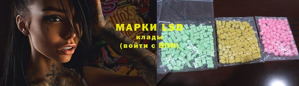 2c-b Видное