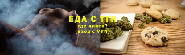 прущие грибы Алзамай
