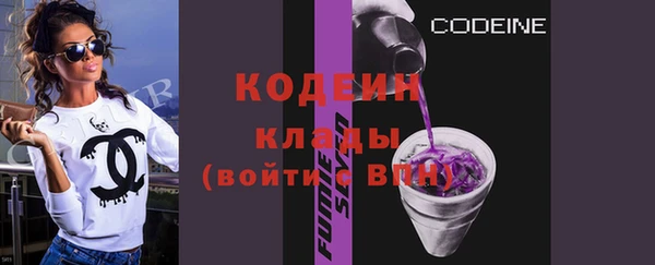 кокаин премиум Абаза