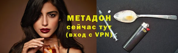 2c-b Абдулино