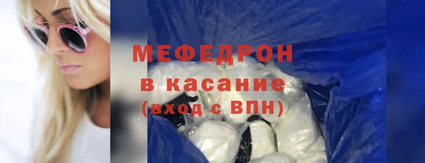 кокаин премиум Абаза