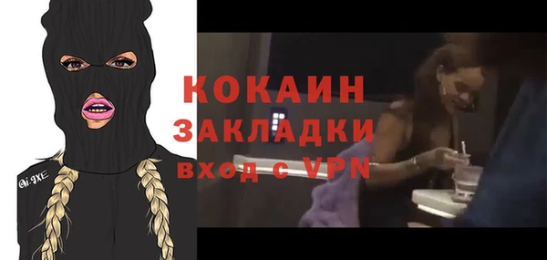 меф Абинск