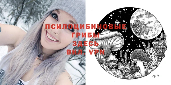 меф Абинск