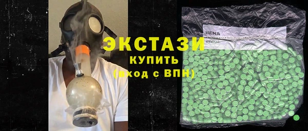 кокаин премиум Абаза