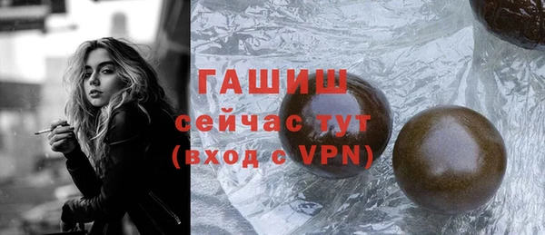 кокаин премиум Абаза