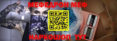 MESCALINE Кумертау