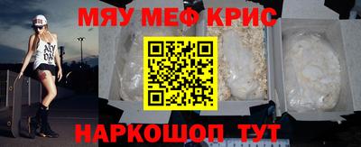 сатива Ковров