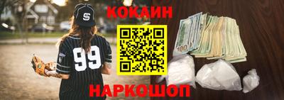 эйфоретик Краснодар