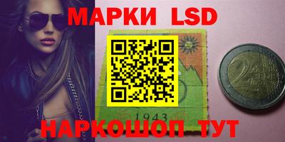 эйфоретик Краснодар