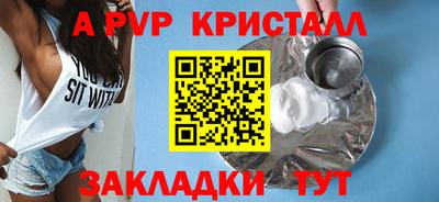 эйфоретик Краснодар