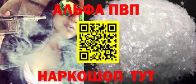 эйфоретик Краснодар