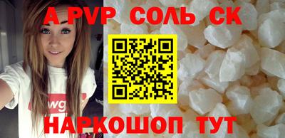 apvp Кулебаки