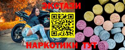mdma Кунгур