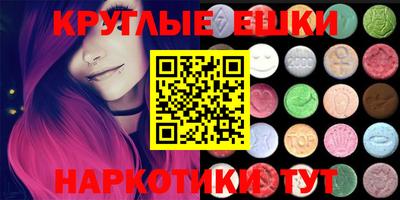 mdma Кунгур