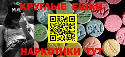 MESCALINE Кумертау
