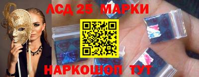 MESCALINE Кумертау