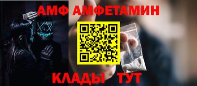 mdma Кунгур