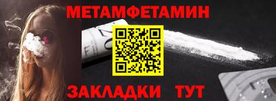 эйфоретик Краснодар