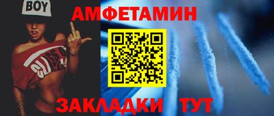 MESCALINE Кумертау