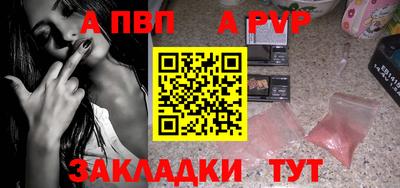 эйфоретик Краснодар