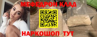 mdma Кунгур