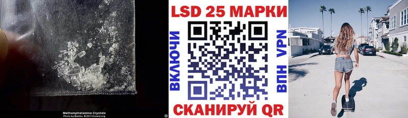 LSD-25 экстази ecstasy  где можно купить   Кизилюрт 