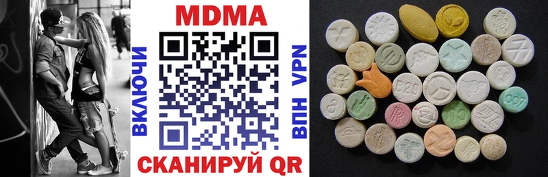 МДМА Molly  hydra ссылка  Кизилюрт 