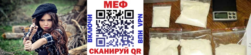 ОМГ ОМГ как зайти  даркнет сайт  Кизилюрт  МЕФ VHQ 