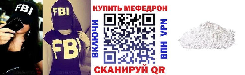МЕФ мука Кизилюрт