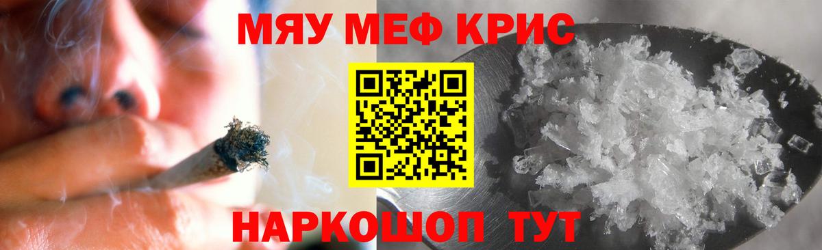 Кизилюрт  Мефедрон мяу мяу  Меф  МЕФ VHQ  Вход с VPN  Мефедрон 