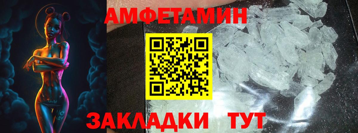 МЕТАМФЕТАМИН Methamphetamine Кизилюрт
